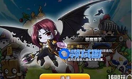 冒险岛手游恶魔猎手加点顺序图