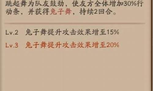 御魂9层攻略兔子在哪显示_御魂9层攻略兔子在哪显示的