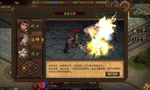 传世元神怎么骑豹子_传世元神怎么骑豹子的