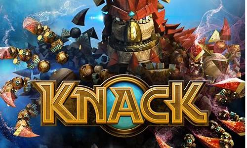 knack白金攻略_knack2白金攻略