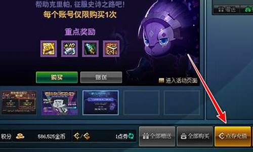 dnf点券充值中心直充_dnf点券充值中心直充怎么用