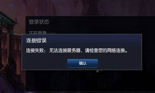 lol观战不能点击_lol观战不能点击吗