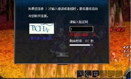 dnf登陆不上一直自动关闭怎么回事_dnf登陆不上一直自动关闭怎么回事儿