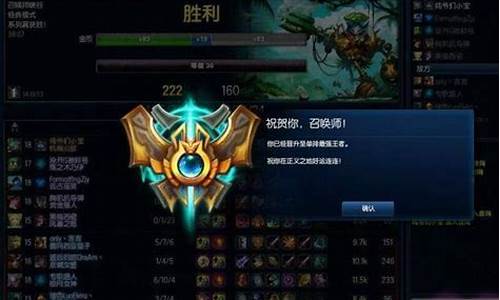 LOLS5赛季奖励公告_lols5赛季奖励皮肤是什么