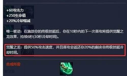 lol放逐之刃出装攻略_lol放逐之刃出装攻略大全