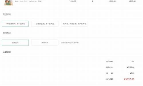 dnf关闭结算页面_dnf关闭结算页面怎么关闭