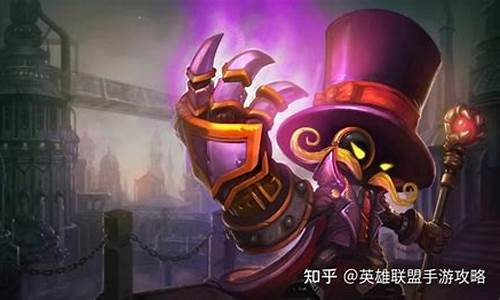 lol小法师教主_lol 小法师