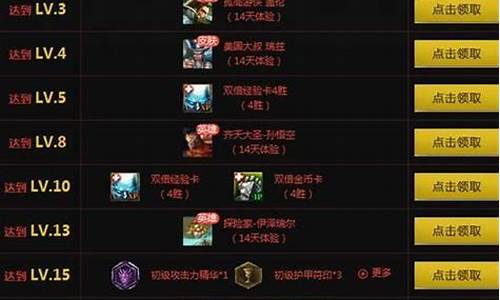 LOL奖励领取中心_lol奖励领取中心官网